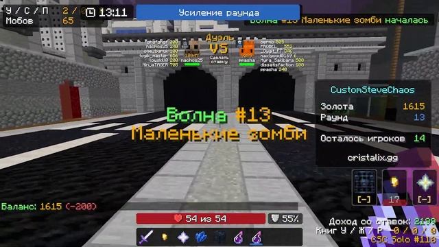 CSC?custom steve chaos на сервере Cristalix.??? смотреть онлайн