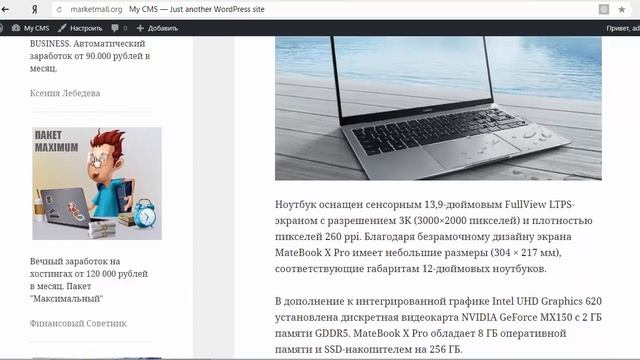 Обзор «ВИТРИНА ТОВАРОВ GLOPART» WORDPRESS ПЛАГИН ДЛЯ АВТО ПРОДАЖ ПАРТНЕРСКИХ ТОВАРОВ! смотреть онлайн
