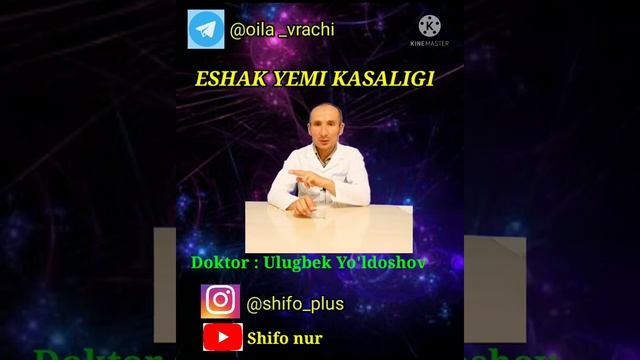 ESHSHAK YEMI KASALLIGI