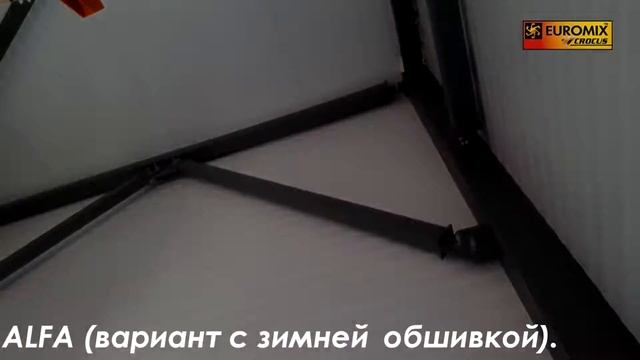 СТАЦИОНАРНЫЙ БЕТОННЫЙ ЗАВОД EUROMIX CROCUS 45/1150.2.15 ALFA смотреть онлайн