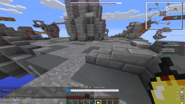 Играем в Sky Wars | ч.2 | Проигрывать тоже когда-то надо смотреть онлайн