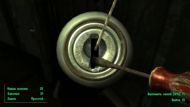 Fallout New Vegas #10