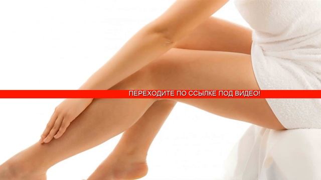 Как избавиться от сердечных отеков ног