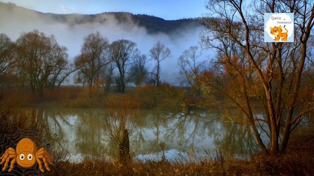 природне довкілля на тему:,, Пізня осінь вже настала." смотреть онлайн