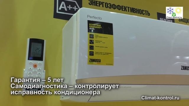 Сплит-система Zanussi Perfecto смотреть онлайн