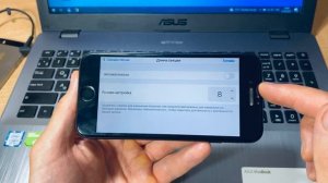 Как установить любую песню или мелодию на рингтон iPhone