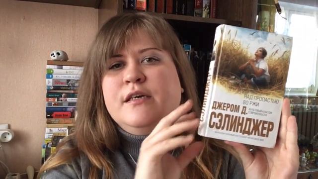 КНИЖНЫЕ ПОКУПКИ 💲💲💲 январь 2018 / интеллектуальный бестселлер, зарубежная классика, фэнтези... смотреть онлайн