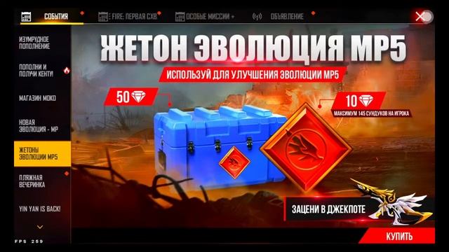 FREEFIRE! БЕСПЛАТНЫЕ ПРОВЕРКИ В КОМНАДУ! НУЖНЫ СИЛЬНЫЕ СНС ТЕЛЕФОНЫ??? смотреть онлайн