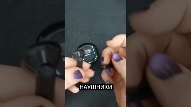 Наушники беспроводные черные MiGerz Bluetooth TWS с экраном смотреть онлайн