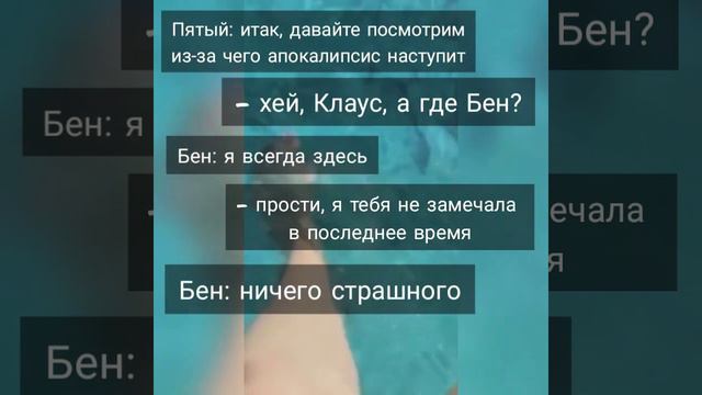 Фанфик "8-ая Харгривз"|8/?|by_papicron_ смотреть онлайн