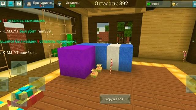 Играем в Хайд энд сик в Майнкрафте смотреть онлайн