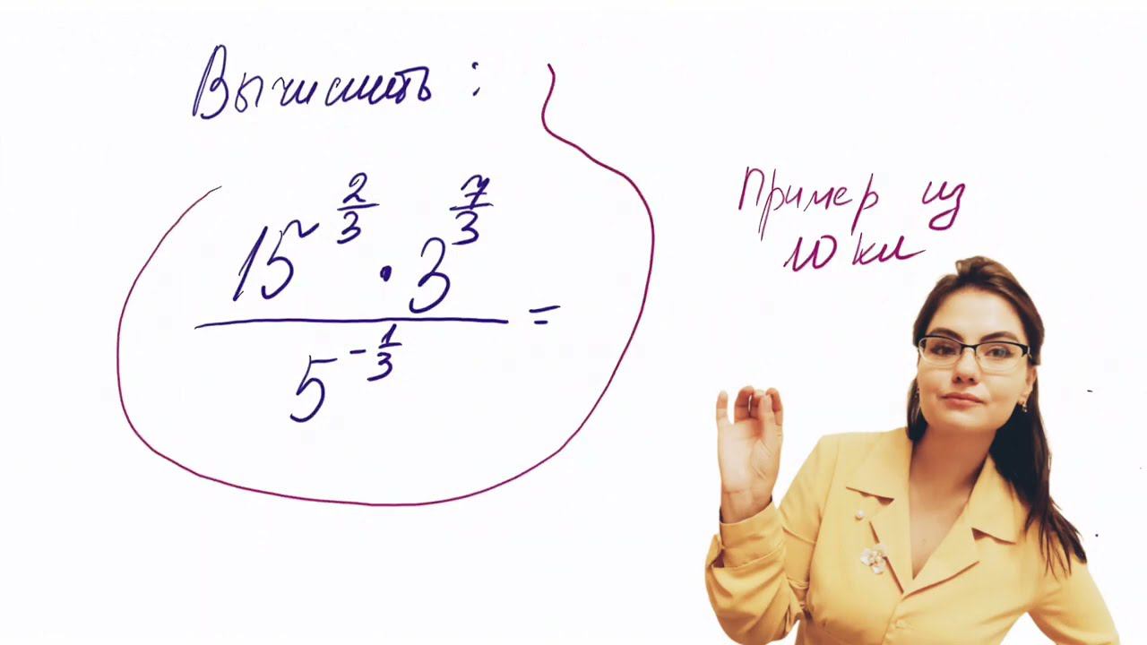 Математика с Елизаветой