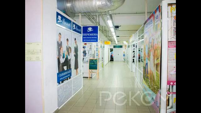 Сдаются в аренду торговые площади от 70 до 300 кв. м. смотреть онлайн