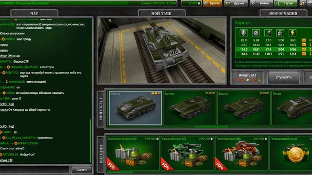 Новый акк Владака,и новое имя Карамба смотреть онлайн