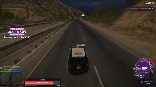 GTA 5 RP ПАТРУЛЬНАЯ АКАДЕМИЯ , ТУЛЕВО LAMESA RP