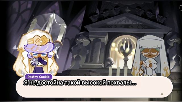 Tower of Sweet Chaos #1. Secret Mission | Башня Сладкого Хаоса. Секретная Миссия (на русском) смотреть онлайн