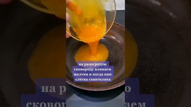 Шедевр, а не омлет! Пробуйте!