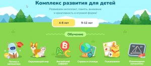Логика лайк. Интересные задания на логику. (2022)
