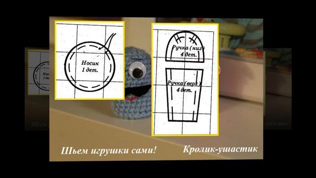 Шьем игрушки сами. Кролик ушастик смотреть онлайн
