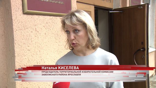 Ярославская область запаслась тысячами литров антисептика для голосования по поправкам смотреть онлайн