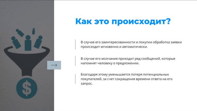 Преимущества АВ смотреть онлайн