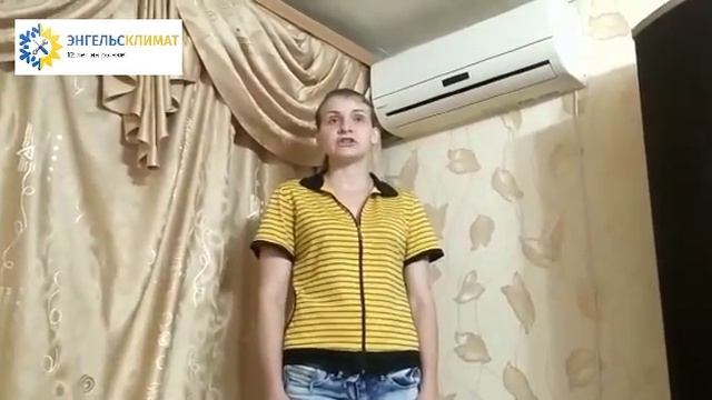 Кристина. Отзыв об установке кондиционера Beko в Энгельсе смотреть онлайн