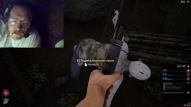 ЗЕ ИНФЕКТЕД 11.3 смотреть онлайн