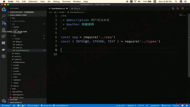 10.1 开始和数据建模｜关注和取消关注｜Node.js-Koa2框架从零开发仿新浪微博项目实战 смотреть онлайн