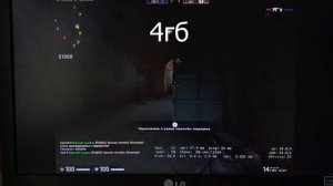 Разница в производительности 4 и 8 гигабайт оперативной памяти