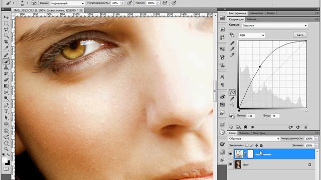 Урок Adobe Photoshop #28 | Метод ретуши Dodge&Burn смотреть онлайн