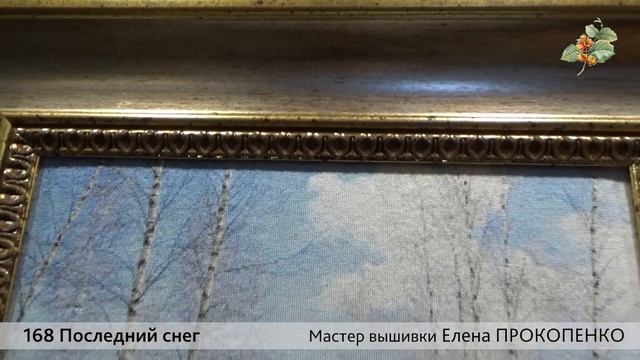 ВЫШИВКИ и вышивальщицы ЭстЭ // 7 часть смотреть онлайн