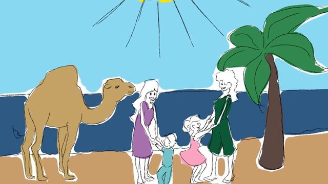 Оранжевая Песня