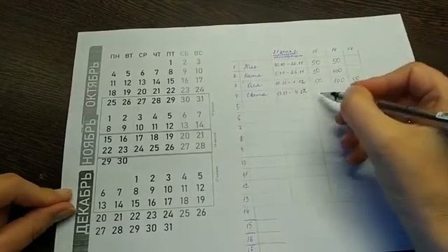 27 октября 2021 г. смотреть онлайн