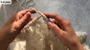 Мастер-класс джемпер _ жилет спицами с крупными листьями Кучинелли! Подробный по.mp4