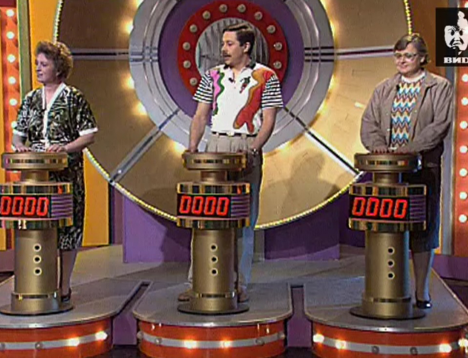 Угадай мелодию 04.09.1995