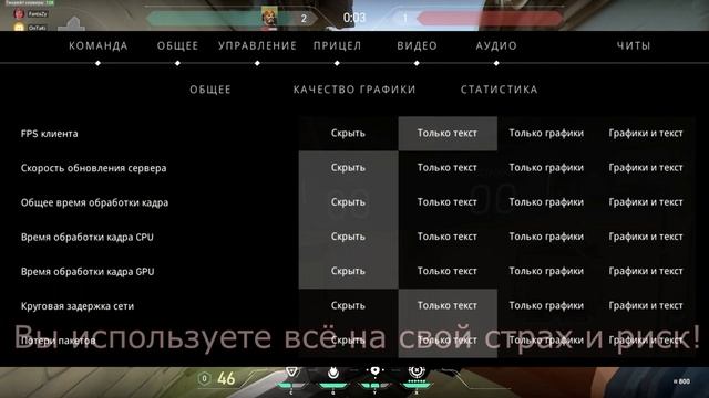 КАК ПОВЫСИТЬ FPS В VALORANT I 100% СПОСОБ I ПОВЫСИТЬ ФПС В ВАЛОРАНТ смотреть онлайн