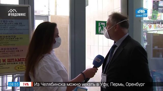 Маску надо? – в офис без маски смотреть онлайн