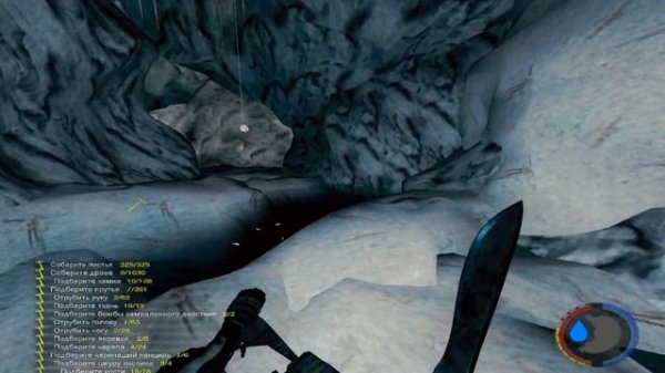 The Forest Где найти ледоруб.