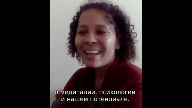 Видеосообщение Антонии к лекции «Психология и медитация» смотреть онлайн