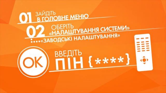 Видео инструкция настройки НЛО TV | Цифровой ТВ (новый) смотреть онлайн