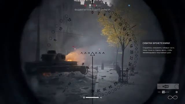 Battlefield V: Последний тигр: Финал смотреть онлайн