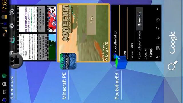 как построить портал в ад в minecraft pe смотреть онлайн