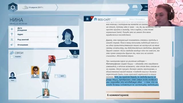 ПРЕДОТВРАТИЛИ ТЕРАКТ! | Orwell | ПРОХОЖДЕНИЕ | #5 смотреть онлайн