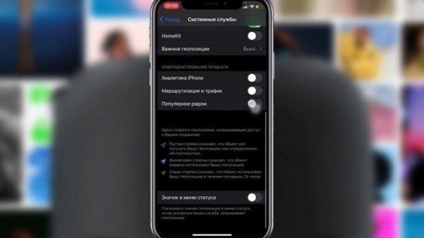 Как ИСПРАВИТЬ быстрый РАЗРЯД батарейки iPhone на iOS 14? - iApple Expert