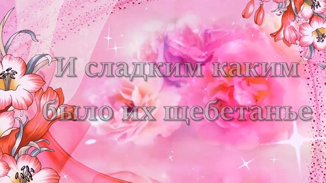 Дети взрослеют,становятся дальше....Красивые стихи смотреть онлайн