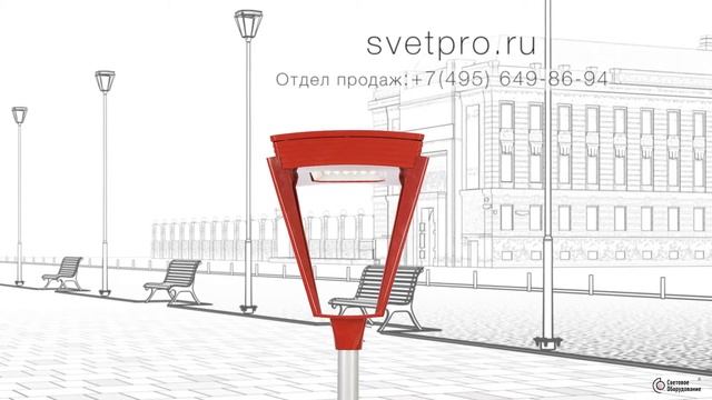 Кордоба LED | Светильники GALAD смотреть онлайн