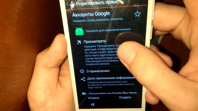 Как снять блокировку аккаунта Google на Nomi i507 (Bypass Google) смотреть онлайн