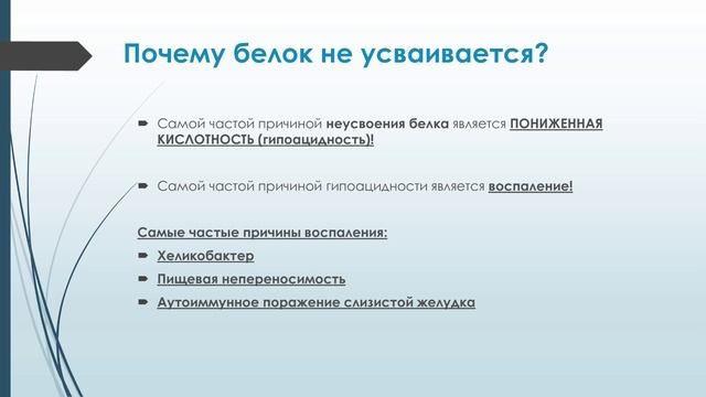 Почему я не худею в фитнес-клубе? смотреть онлайн