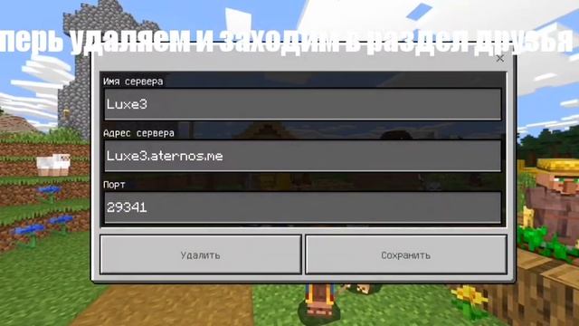 Как зайти на сервер без иксбокс лайв смотреть онлайн