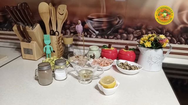 Салат «Дары моря» Вкусное воспоминание о лете смотреть онлайн